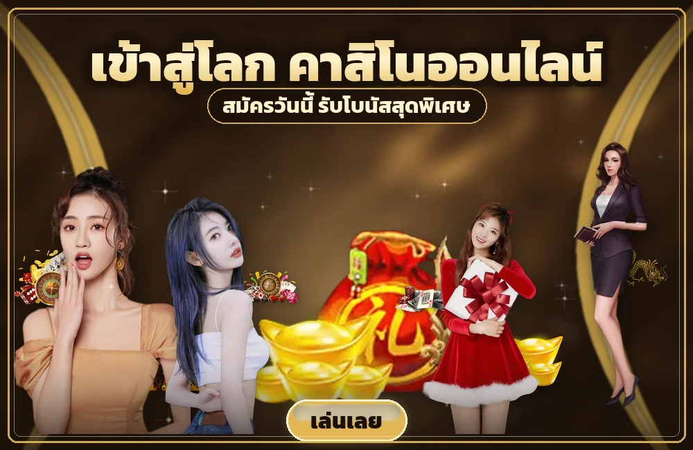 morroc168 มือใหม่เริ่ม รูเล็ต ต้องรู้จักวงล้อกับโต๊ะวางก่อน